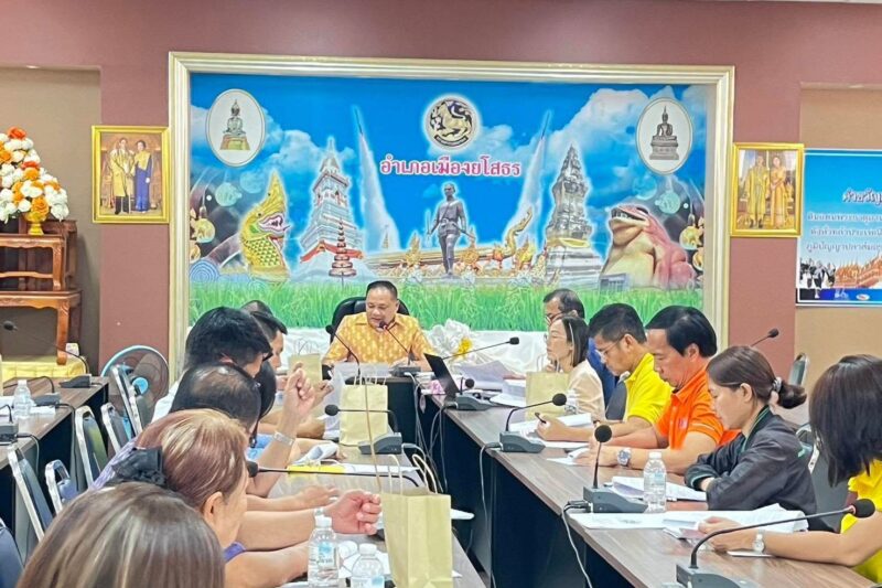 ร่วมประชุมการดำเนินงานขับเคลื่อนการขจัดความยากจน ฯ (ครั้งที่ 1/2568)