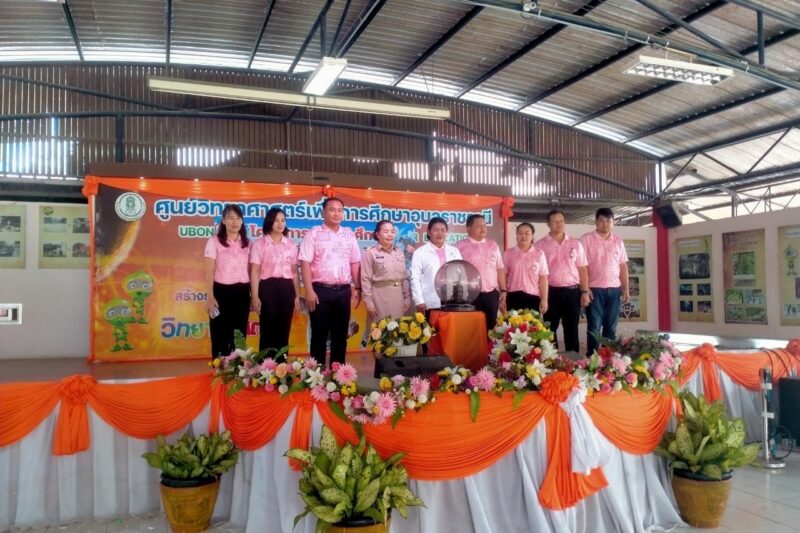 โครงการ STEM ศึกษา ภาคเรียนที่ 2 ปีการศึกษา 2567