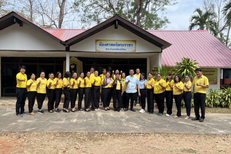 ต้อนรับนักพัฒนาระบบราชการปฏิบัติการ นปร.รุ่นที่ 16