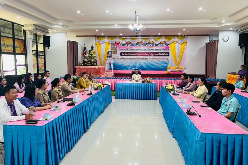 ร่วมต้อนรับและแสดงความยินดีกับผู้อำนวยการศูนย์ส่งเสริมการเรียนรู้ระดับอำเภอ