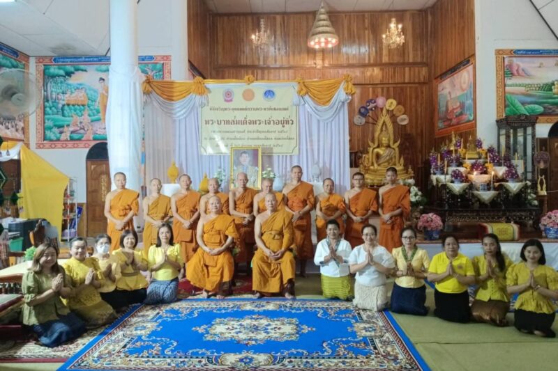 พิธีเจริญพระพุทธมนต์ ถวายพระพรชัยมงคลแด่ พระบาทสมเด็จพระเจ้าอยู่หัว และบรมวงศานุวงศ์ ประจำปีพุทธศักราช 2568