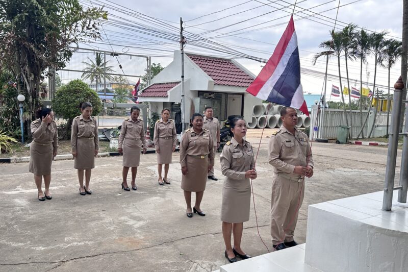 เข้าแถวเคารพธงชาติ เพื่อแสดงออกถึงความจงรักภักดีต่อสถาบันชาติ