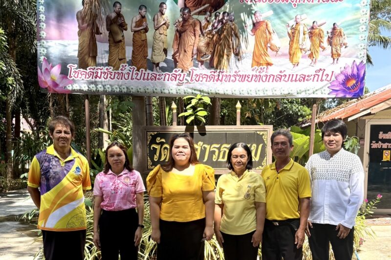 โครงการบรรพชาสามเณรภาคฤดูร้อนเฉลิมพระเกียรติพระบาทสมเด็จพระวชิรเกล้าเจ้าอยู่หัว