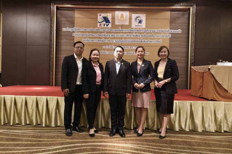 ประชุมปฏิบัติการวิเคราะห์และจัดทำรายละเอียดกรอบเนื้อหาการเรียนรู้