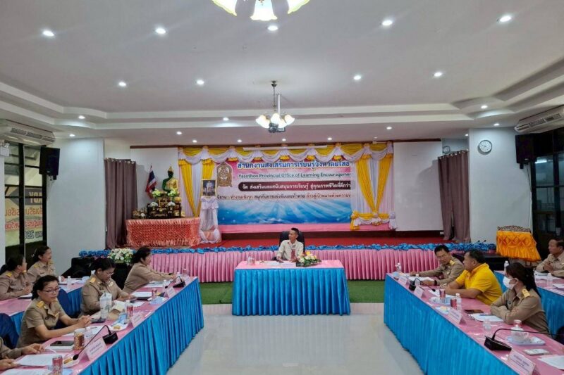 ประชุมคณะผู้บริหาร หัวหน้ากลุ่มงานระดับจังหวัด และเจ้าหน้าที่ผู้เกี่ยวข้องระดับจังหวัด ครั้งที่ 4/2568
