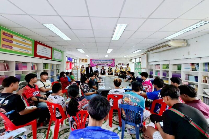 กิจกรรมปฐมนิเทศนักศึกษา สกร. ประจำภาคเรียนที่ 1 ปีการศึกษา 2568