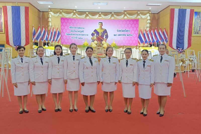 วันสมเด็จพระนเรศวรมหาราช ประจำปี 2568