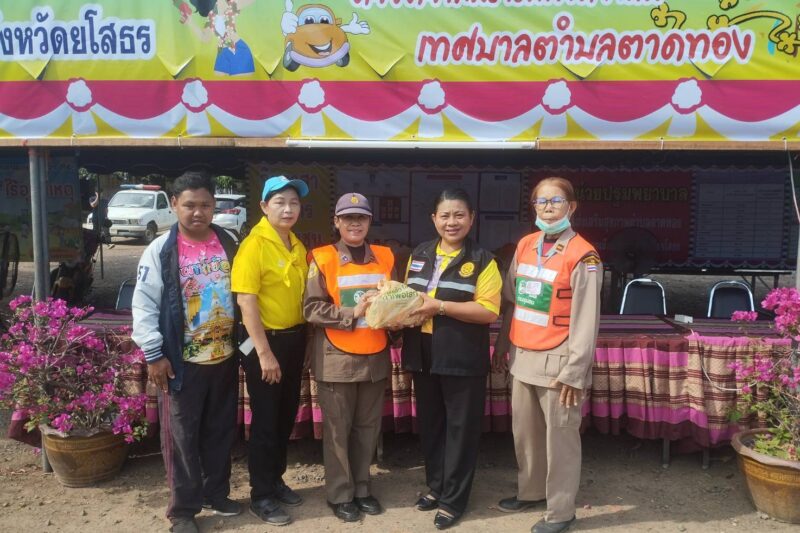 ตรวจเยี่ยมจุดตรวจการป้องกันและลดอุบัติเหตุทางถนนช่วงเทศกาลวันสงกรานต์ พ.ศ 2568