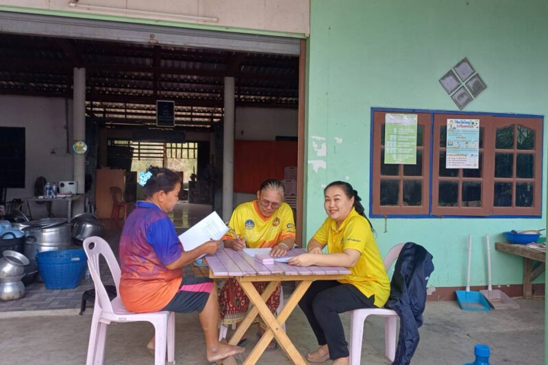 สำรวจความคิดเห็นต่อร่างพระราชบัญญัติประกอบธุรกิจสถาบันเทิงครบวงจร