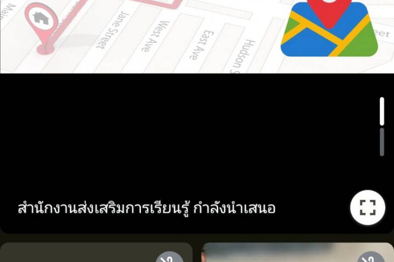 ประชุมชี้แจงการบันทึกข้อมูลพิกัดที่ตั้ง
