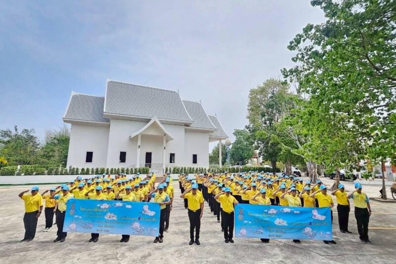 จิตอาสาพัฒนาในโอกาสวันสำคัญของชาติไทย ประจำปี พ.ศ. 2568