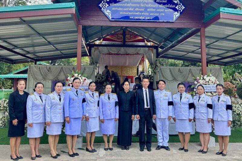 ร่วมพิธีพระราชทานเพลิงศพ