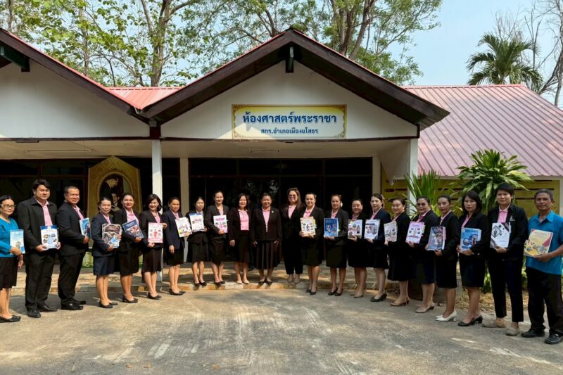 ประเมินผลการปฏิบัติงานของพนักงานราชการ ครั้งที่ 1 ประจำปีงบประมาณ 2568