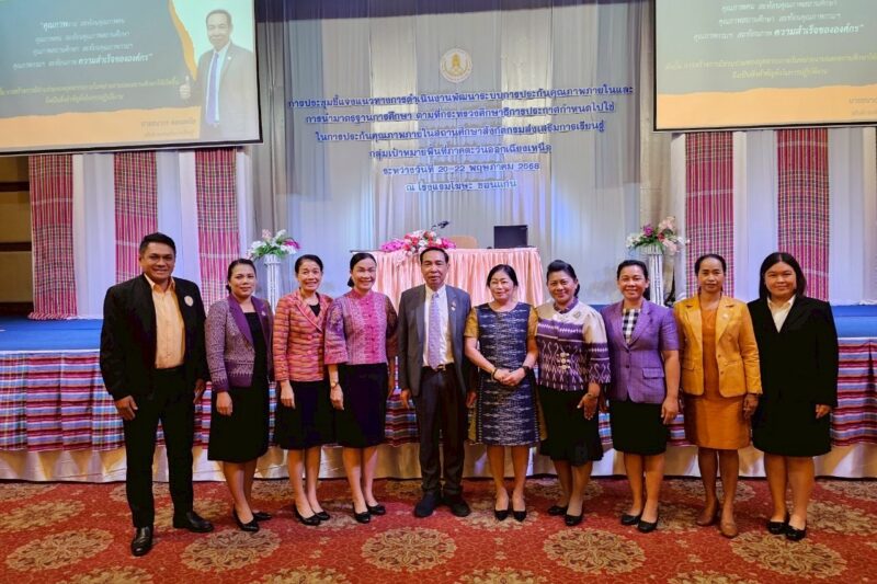ร่วมประชุมชี้แจงแนวทางการดำเนินงานพัฒนาระบบการประกันคุณภาพภายในสถานศึกษา