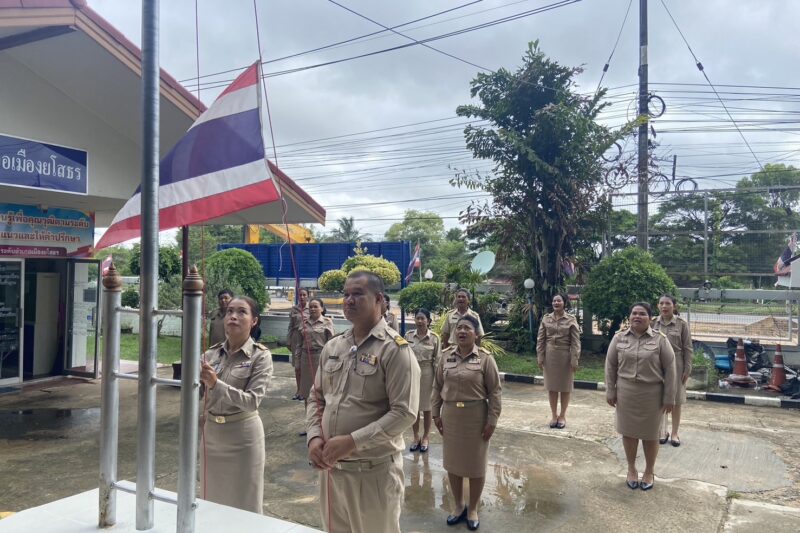 เข้าแถวเคารพธงชาติ เพื่อแสดงออกถึงความจงรักภักดีต่อสถาบันชาติ