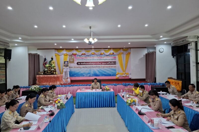 ประชุมคณะผู้บริหาร หัวหน้ากลุ่มงานระดับจังหวัด และเจ้าหน้าที่ผู้เกี่ยวข้องระดับจังหวัด ครั้งที่ 5/2568