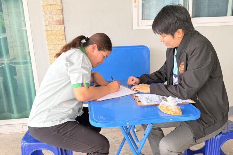 ประชาสัมพันธ์การรับสมัครนักศึกษาใหม่ ภาคเรียนที่ 1/ 2569 ตำบลหนองคู