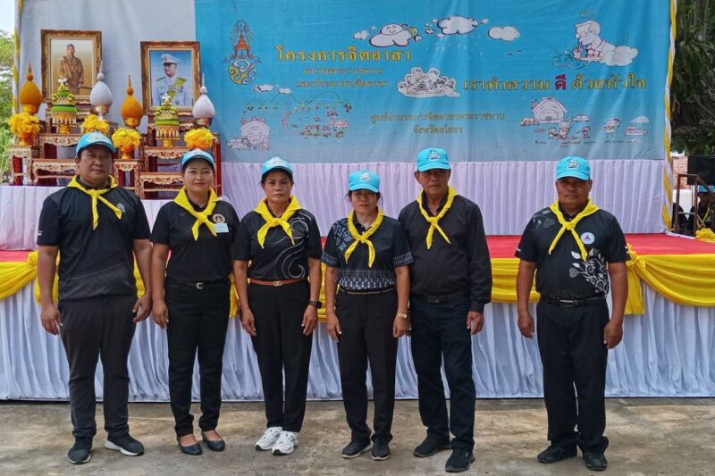 กิจกรรมจิตอาสาพัฒนาเนื่องในวันประสูติสมเด็จพระเจ้าลูกยาเธอพระองค์เจ้าทีปังกรรัศมีโชติ