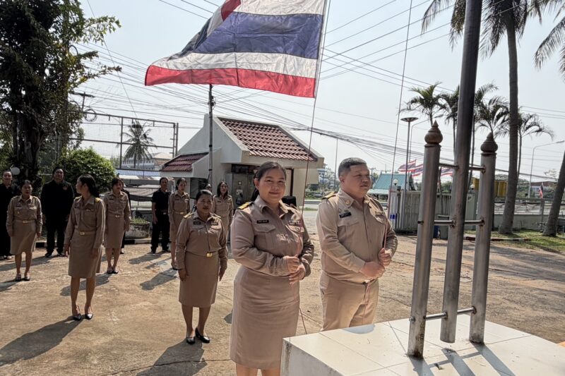 กิจกรรมเข้าแถวเคารพธงชาติ