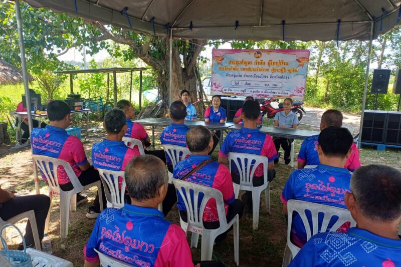 ประชุมประจำเดือนหัวหน้าส่วนราชการ ตำบลขุมเงิน