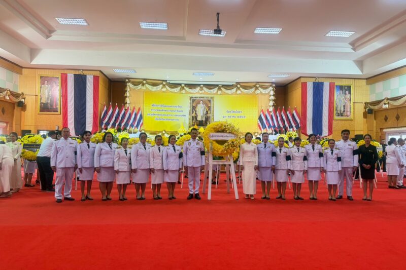 วันนวมินทรมหาราช ประจำปี 2569