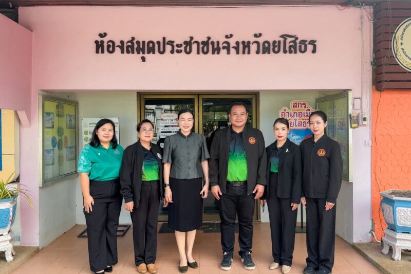 ตรวจเยี่ยม “ห้องสมุดประชาชน” จังหวัดยโสธร