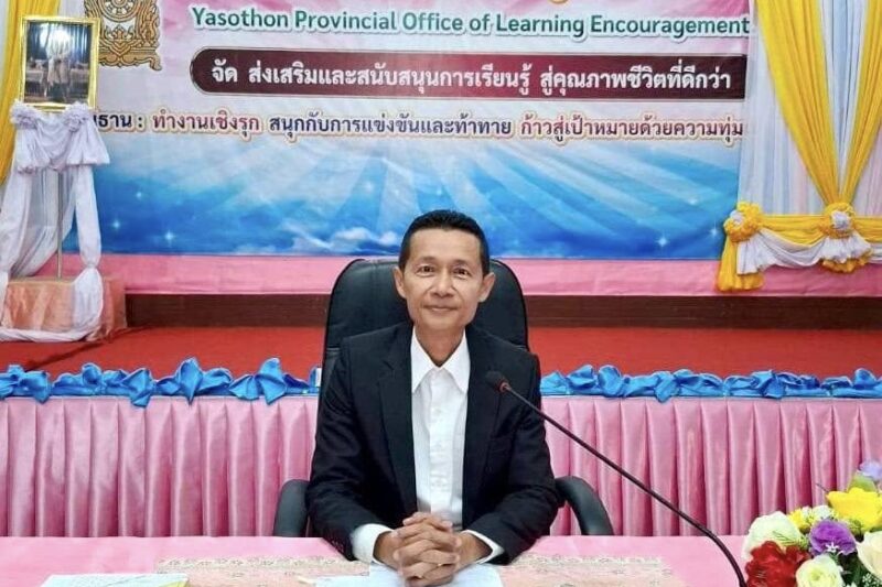 ประชุมคณะผู้บริหาร หัวหน้ากลุ่มงานระดับจังหวัด และเจ้าหน้าที่ผู้เกี่ยวข้องระดับจังหวัด เพื่อติดตามผลการปฏิบัติงาน ครั้งที่ 3/2568 ประจำเดือนมีนาคม 2568