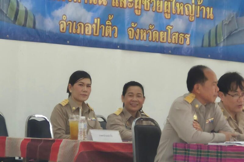 ประชุมประจำเดือนกำนัน ผู้ใหญ่บ้าน แพทย์ประจำตำบล สารวัตรกำนัน และผู้ช่วยผู้ใหญ่บ้าน ฯ ประจำเดือนมีนาคม 2568