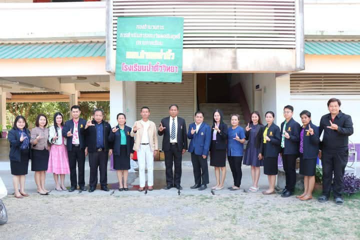 การสอบวัดผลสัมฤทธิ์ปลายภาคเรียนที่ 2 ปีการศึกษา 2567 หลักสูตรการศึกษานอกระบบระดับการศึกษาขั้นพื้นฐาน พุทธศักราช 2551