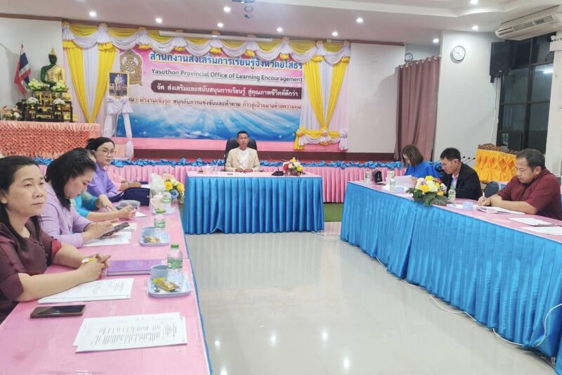 ร่วมการประชุมติดตามการขับเคลื่อนงานตามยโยบายของรัฐมนตรีว่าการกระทรวงศึกษาธิการ (พลตำรวจเอกเพิ่มพูน ชิดชอบ) ครั้งที่ 2/2568