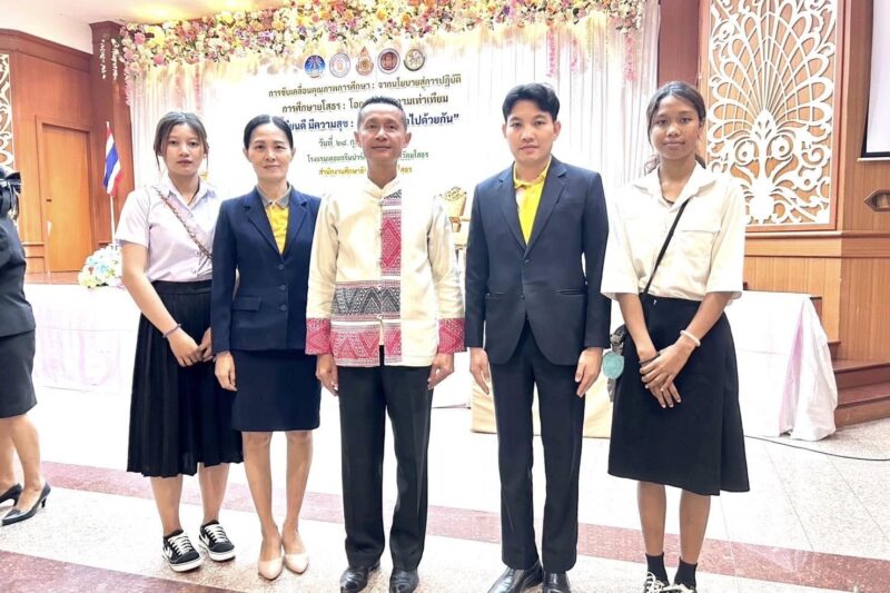 กิจกรรมการขับเคลื่อนคุณภาพการศึกษา:จากนโยบายสู่การปฏิบัติ การศึกษายโสธร:โอกาสและความเท่าเทียม ภายใต้นโยบาย “เรียนดี มีความสุข:จับมือไว้แล้วไปด้วยกัน”