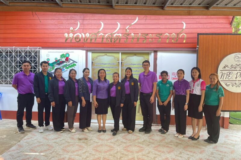 ต้อนรับคณะครูและบุคลากร สกร.ระดับอำเภอหนองสูง จังหวัดมุกดาหาร ศึกษาดูงานการขับเคลื่อนเพื่อเป็นศูนย์การเรียนรู้ตามหลักปรัชญาของเศรษฐกิจพอเพียง ด้านการศึกษา