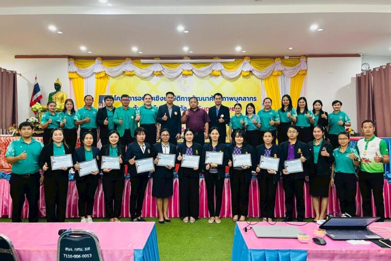 โครงการอบรมเชิงปฏิบัติการพัฒนาศักยภาพบุคลากร ด้านเทคโนโลยีดิจิทัล AI Super Power ประจำปีงบประมาณ พ.ศ. 2568