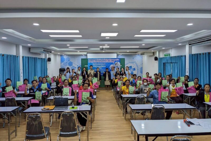 โครงการความร่วมมือการผลิตผู้ดูแลผู้สูงอายุระหว่างกระทรวงศึกษาธิการและกระทรวงสาธารณสุขหลักสูตร 70 ชั่วโมง