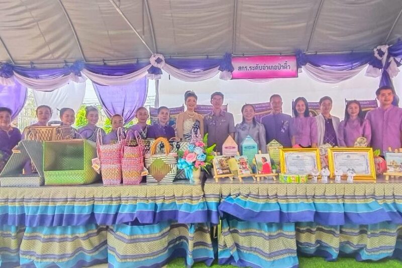 โครงการ 2 เมษา “อ่านบอกรัก” เทิดพระเกียรติสมเด็จพระกนิษฐาธิราชเจ้า กรมสมเด็จพระเทพรัตนราชสุดา ฯ สยามบรมราชกุมารี