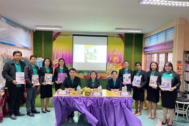 ประเมินผลการปฏิบัติงานของพนักงานราชการ ครั้งที่ 1 (1 ตุลาคม 2567 – 31 มีนาคม 2568) ปีงบประมาณ พ.ศ. 2568