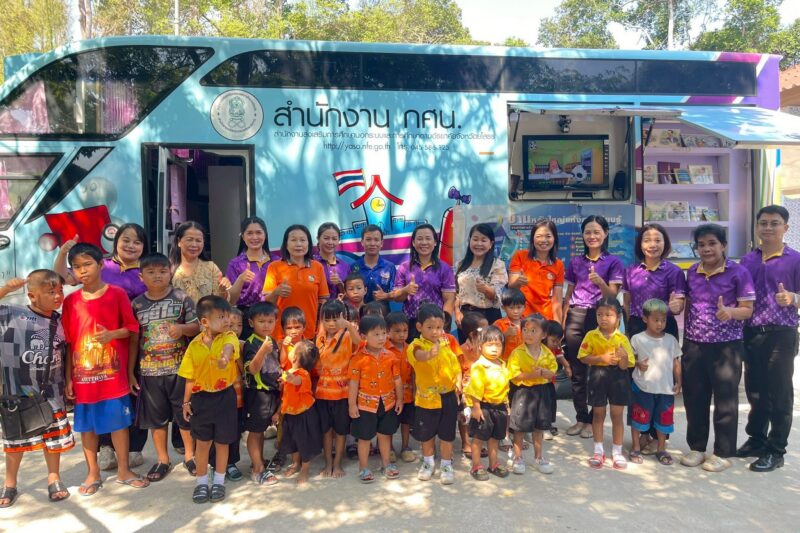 กิจกรรมส่งเสริมการอ่านและการเรียนรู้