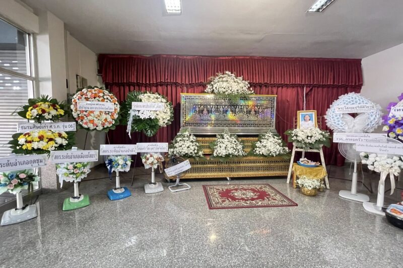 ร่วมวางพวงหรีดเคารพศพ คุณแม่เทียน สุวรรณทัพ คุณแม่นางสาวอธิติยา สุวรรณทัพ