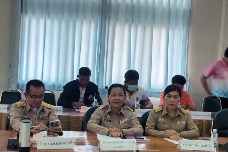 ประชุมหัวหน้าส่วนราชการ ผู้บริหารสถานศึกษา ประจำเดือนพฤษภาคม 2568