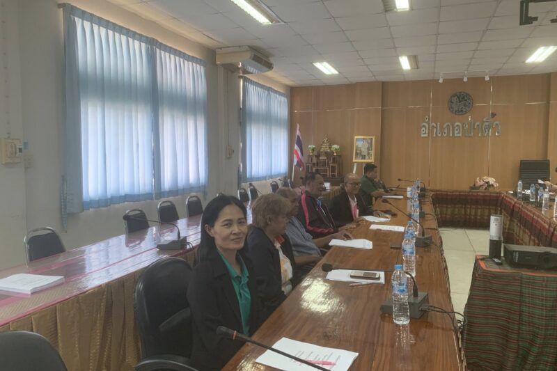ประชุมนำเสนอผลการจัดเก็บและรับรองข้อมูลความจำเป็นพื้นฐาน (จปฐ.) ระดับอำเภอ ประจำปีงบประมาณ พ.ศ. 2568