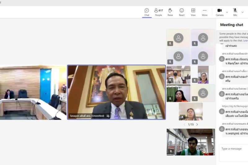ร่วมประชุมชี้แจงการตอบแบบวัด IIT