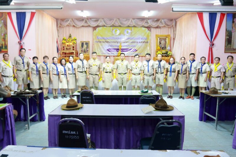 โครงการลูกเสือจิตอาสาพระราชทาน ประจำปี 2568