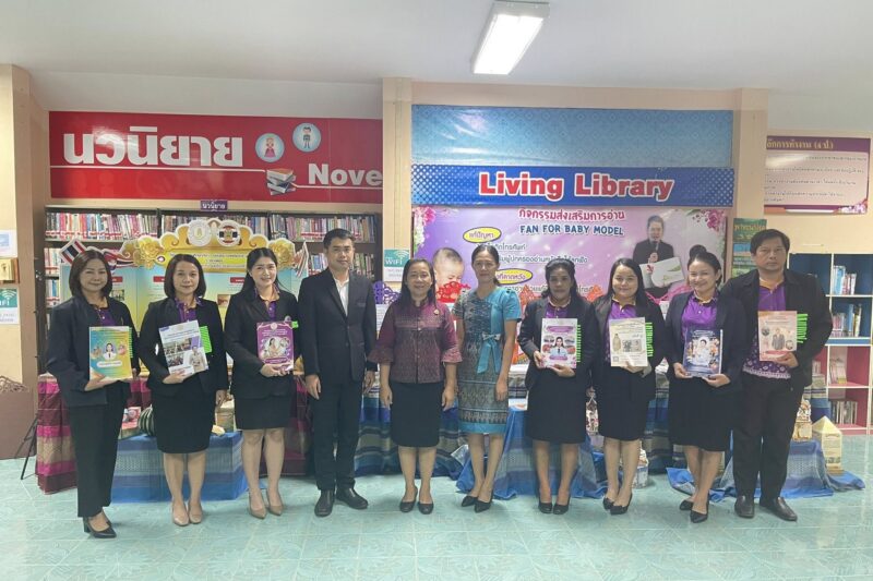 ดำเนินการประเมินผลการปฏิบัติงานของพนักงานราชการ ครั้งที่ 2 ปีงบประมาณ พ.ศ. 2568 (ระหว่างวันที่ 1 เมษายน 2568 – 30 กันยายน 2568)