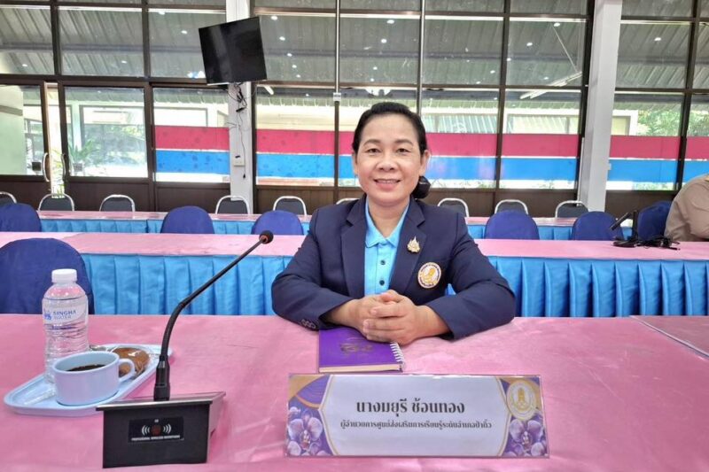 ร่วมการประชุม รับมอบนโยบายและแนวทางการดำเนินงานกรมส่งเสริมการเรียนรู้ ประจำปีงบประมาณ พ.ศ. 2569