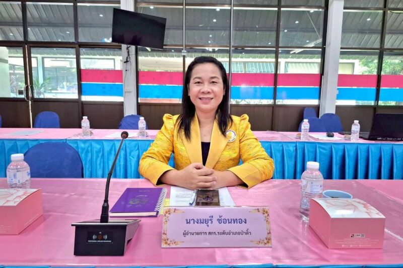 ประชุม คณะผู้บริหาร หัวหน้ากลุ่มงานระดับจังหวัด และเจ้าหน้าที่ผู้เกี่ยวข้องระดับจังหวัด เพื่อติดตามผลการปฏิบัติงาน ครั้งที่ 9/2568 ประจำเดือน ตุลาคม 2568