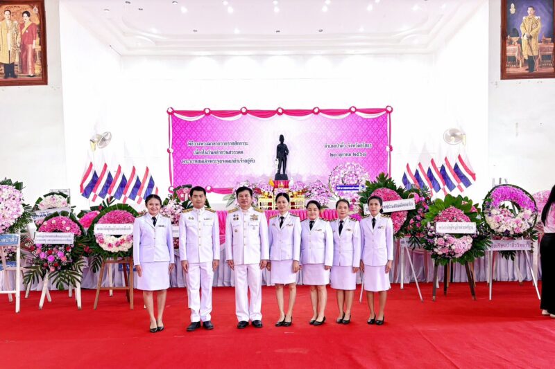 ร่วมพิธีวางพวงมาลาถวายราชสักการะ เนื่องในวันคล้ายวันสวรรคตพระบาทสมเด็จพระจุลจอมเกล้าเจ้าอยู่หัว