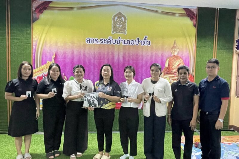 กิจกรรมทำโบว์สีดำ ติดเสื้อ พร้อมแจกให้กับประชาชนอำเภอป่าติ้ว เพื่อถวายความอาลัย สมเด็จพระนางเจ้าสิริกิติ์ พระบรมราชินีนาถ พระบรมราชชนนีพันปีหลวง ด้วยความสำนึกในพระมหากรุณาธิคุณอันหาที่สุดมิได้