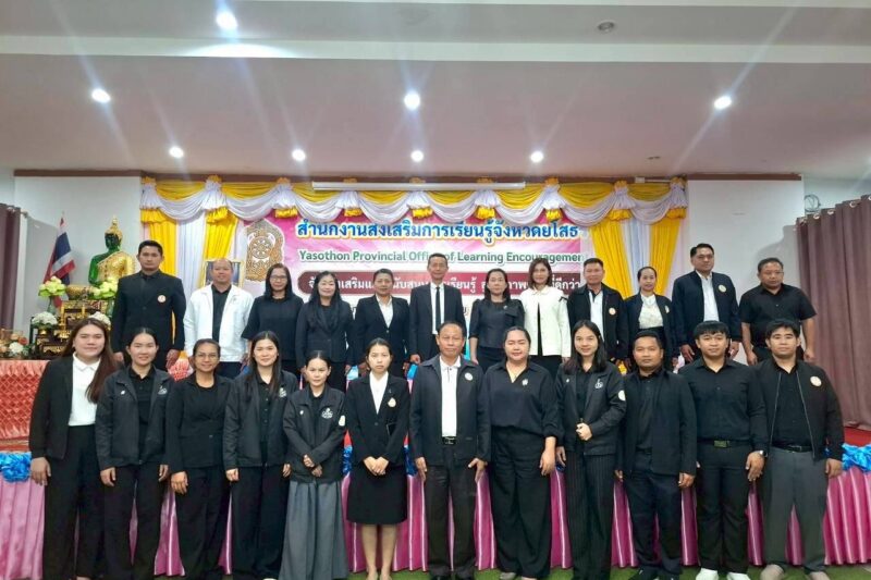 ร่วมประชุมคณะผู้บริหาร หัวหน้ากลุ่มงานระดับจังหวัด และเจ้าหน้าที่ผู้เกี่ยวข้องระดับจังหวัดเพื่อติดตามผลการปฏิบัติงาน ครั้งที่ 10/2568 ประจำเดือน พฤศจิกายน 2568