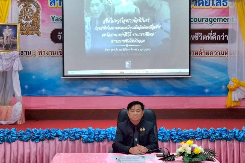 ประชุมขับเคลื่อนนโยบายการศึกษากระทรวงศึกษาธิการของผู้ตรวจราชการกระทรวงศึกษาธิการ