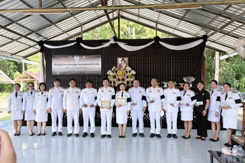 พิธีอัญเชิญเงินขวัญถุงพระราชทานกองทุนแม่ของแผ่นดิน